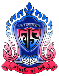 โรงเรียนคงคาราม จังหวัดเพชรบุรี